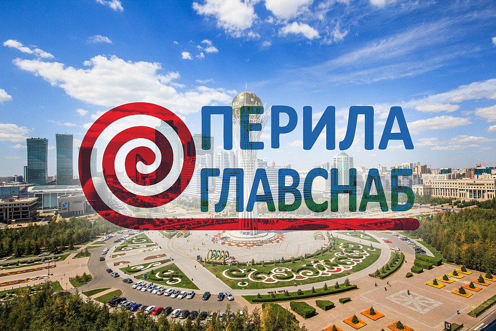 Мы открылись в Казахстане Мы открылись в Казахстане