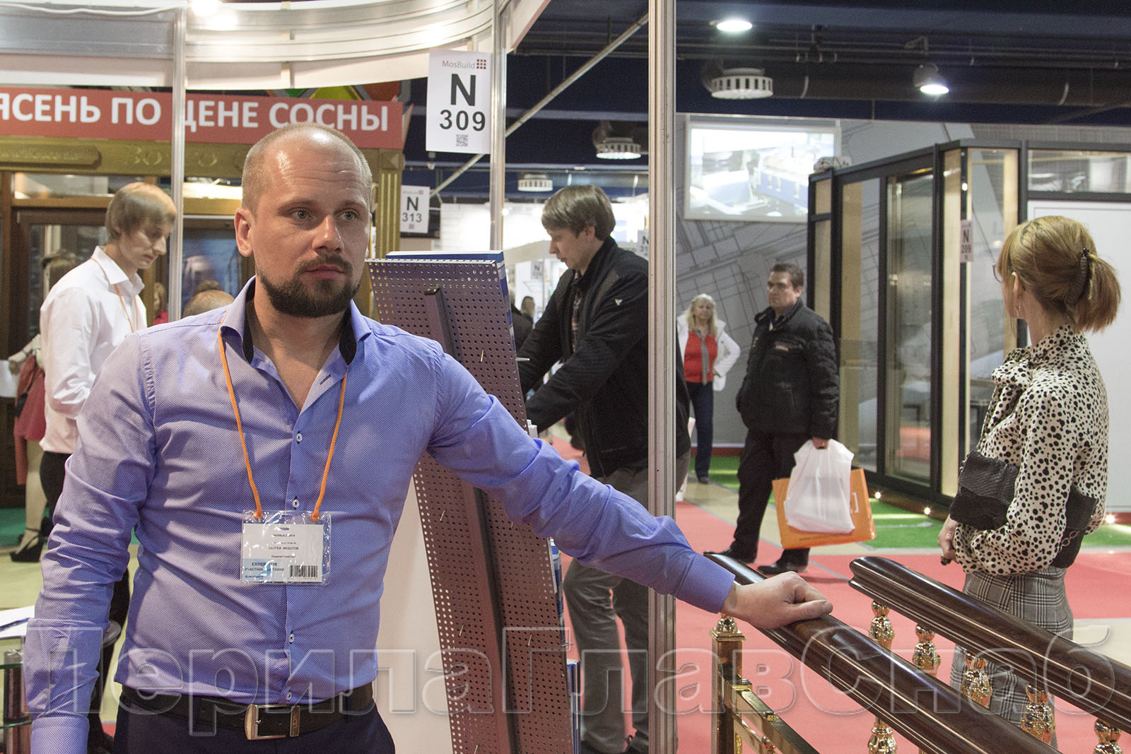 «ПерилаГлавСнаб» - участник выставки MosBuild 2016