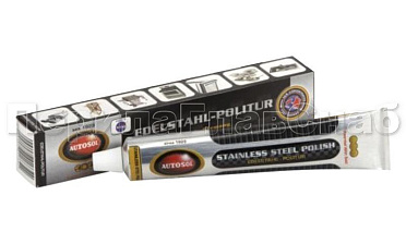 Полироль для нержавеющей стали Edelstahel-Politur (AUTOSOL) в тюбике 75 мл Ф-0892 купить в Краснодаре Полироль для нержавеющей стали Edelstahel-Politur (AUTOSOL) в тюбике 75 мл Ф-0892 купить в Краснодаре