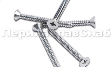 Саморез 4,8х50 (DIN 7982.A2) М-3428 купить в Краснодаре