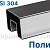 Труба 40х60, с пазом 24х24, полированная, AISI 304 k824-3 купить в Краснодаре Труба 40х60, с пазом 24х24, полированная, AISI 304 k824-3 купить в Краснодаре