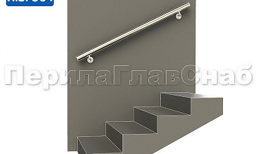 Готовый пристенный поручень с двумя держателями, длина 1300 мм (AISI 304) k730-13 купить в Краснодаре Готовый пристенный поручень с двумя держателями, длина 1300 мм (AISI 304) k730-13 купить в Краснодаре