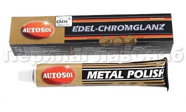 Полироль для металлов в тюбике 75 мл Ф-0890 купить в Краснодаре Полироль для металлов в тюбике 75 мл Ф-0890 купить в Краснодаре