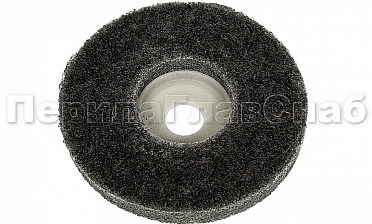 (Расходн.) круг абразивный из нетканого материала 100х12 мм, Grit 240-280 (на тарелке) k424-2 купить в Краснодаре