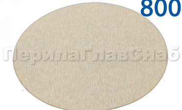 Шлиф.круг самолип. d.125,P.800 KLINGSPOR Ф-1086 купить в Краснодаре