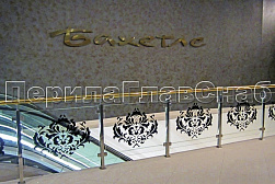 Латунные перила под золото в Краснодаре. Готовые проекты ПерилаГлавСнаб - фото 13