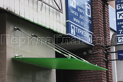 Стеклянные козырьки на вантах в Краснодаре. Готовые проекты ПерилаГлавСнаб - фото 14